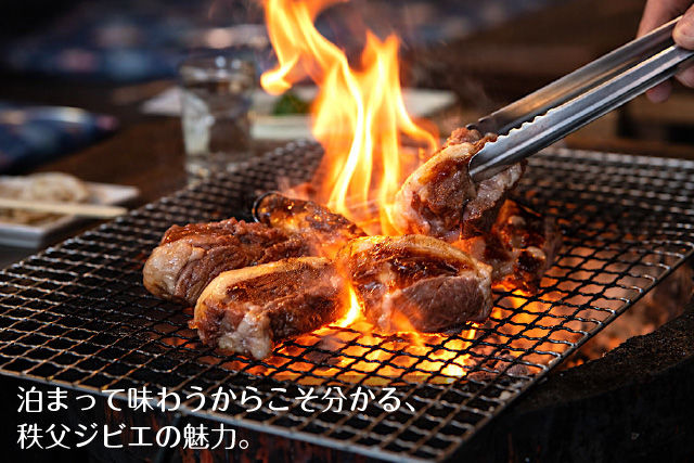 泊まって味わうからこそ分かる、秩父ジビエの魅力。