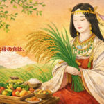 外宮で続く、神の食事のかたち｜豊受大御神と、日々を整える食［伊勢・後編］