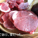 なぜ日本人は肉を「薬」として食べたのか。ジビエの原点にある「薬喰い」という養生文化