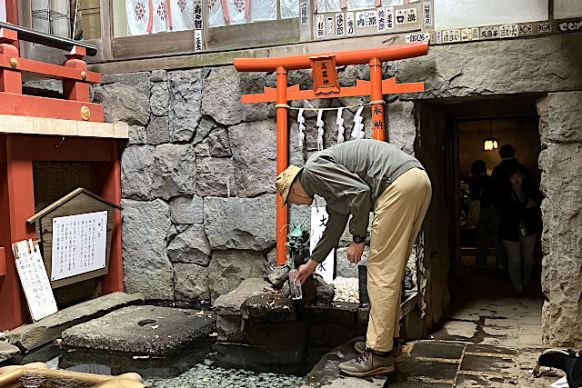 大山阿夫利神社下社「神泉」