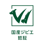 ジビエを安全に、美味しく。信頼の証「国産ジビエ認証」と安全な肉選びの基準